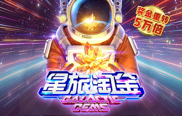 3044am永利集团欢迎您