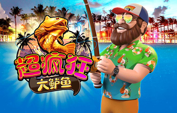 金年会jinnian6766