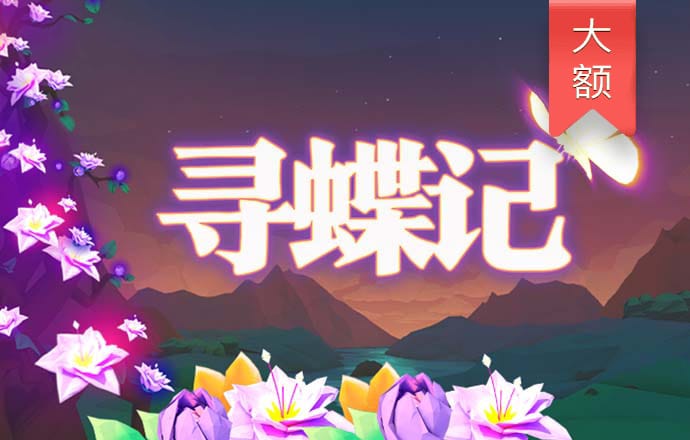 博鱼·app