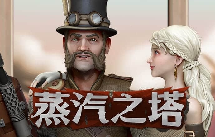 3868银河总站