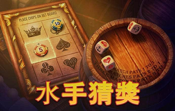 永信217贵宾会