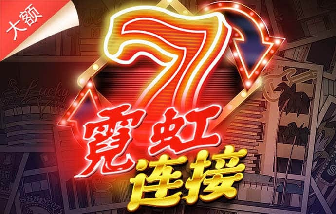 8188cc威尼斯下载